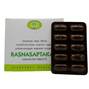 Rasnasaptakam Kashayam Tablet (10Tabs) – Avn Ayurveda