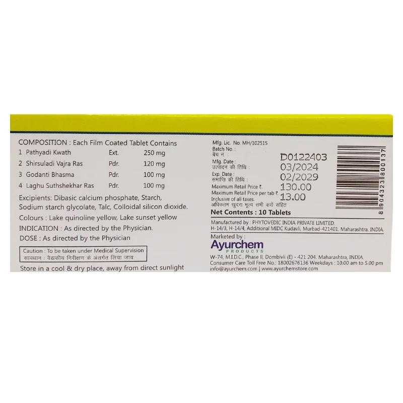 Product image