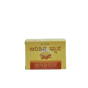 Arishina Snana Soap (75Gm) – Quality Soap