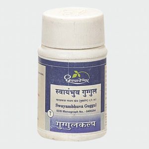 Swayambhuva Guggulu – Dhootapapeshwar