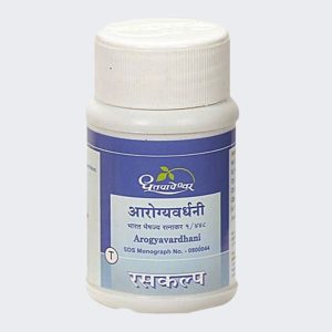 Arogyavardhani Ras – Dhootapapeshwar
