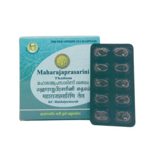 Maharajaprasarini Gel Capsule (10Caps) – Arya Vaidya Pharma