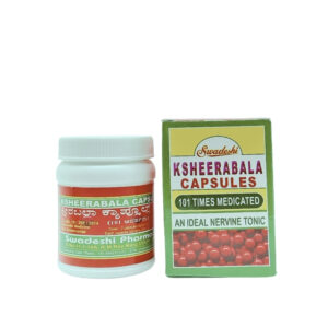 Ksheerabala Capsules (100Caps) – Swadeshi Ayurved
