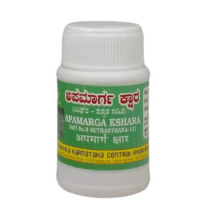 Apamarga Kshara (10Gm) – Nkca Pharma