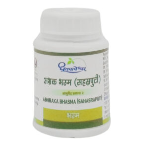 Abhrak Bhasma (Sahasra Puti) – Dhootapapeshwar