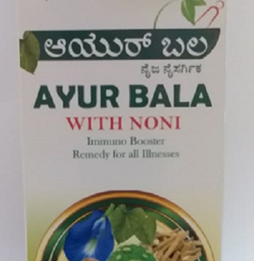 Ayur bala