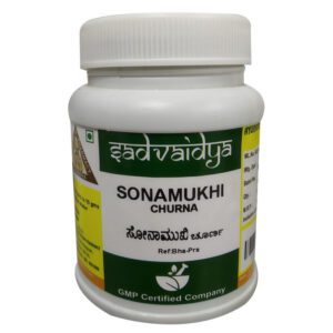 Sonamukhi Churna (100Gm) – Sadvaidya