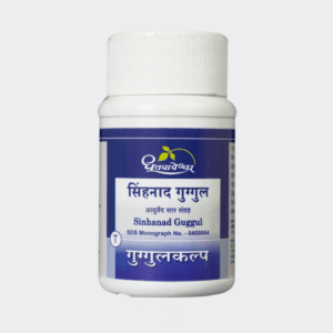 Sinhanad Guggulu – Dhootapapeshwar