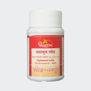 Saptamrut Loha – Dhootapapeshwar