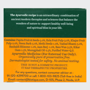 Bio Papaya Scrub – Biotique