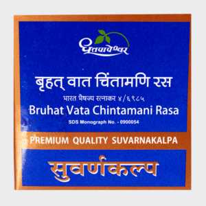 Bruhat Vata Chintamani Rasa – Dhootapapeshwar