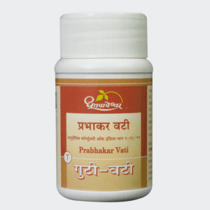 Prabhakar Vati – Dhootapapeshwar