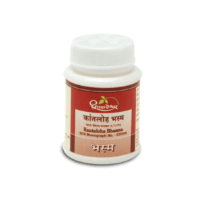 Kantaloha Bhasma (5Gm) – Dhootapapeshwar