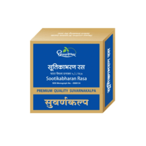 Sootikabharan Rasa (10Tabs) – Dhootapapeshwar