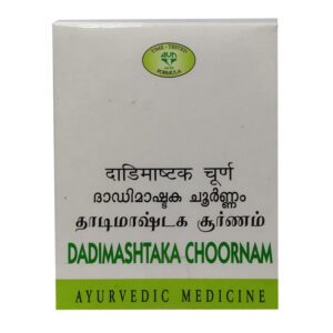 Dadimashtaka Choornam (50Gm) – Avn Ayurveda