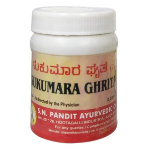 Sukumara Gritha- S.N.Pandit