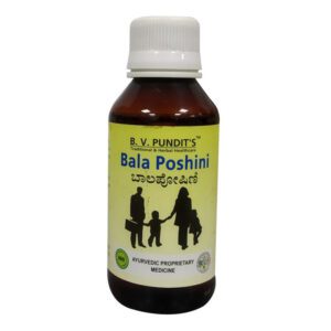 Bala Poshini – B.V.Pundit’s