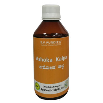 Ashoka Kalpa - B.V.Pundit's