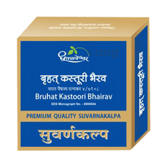 Brihat Kasturi Bhairava Ras (10Tabs) – Dhootapapeshwar