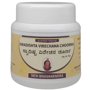 Swadishta Virechana Churna (100Gm) – New Bhuvanendra