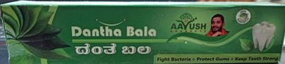 Dantha Bala Paste (100Gm) – Ayur Ashrama