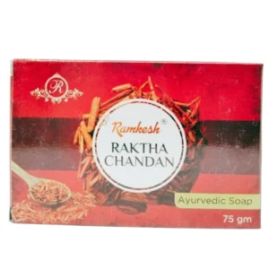 Ramkesh Raktha Chandan Soap (75G) – Akshaya Gou