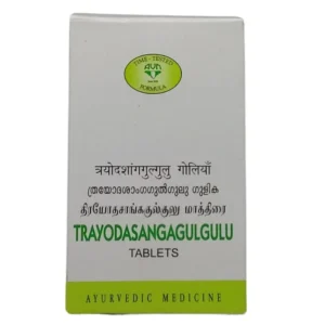 Trayodasanga Gulgulu (15Tabs) – Avn Ayurveda