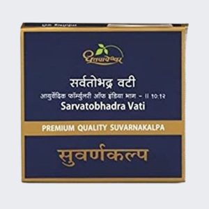 Sarvatobhadraa Vati (10Tabs) – Shree Dhootpapeshwar