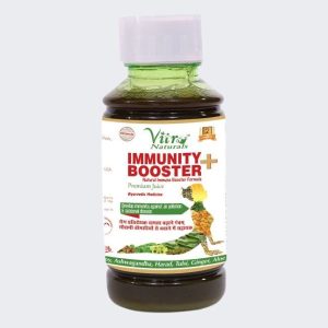 Imunity Booster Plus Juice (500ml) – Vitromed