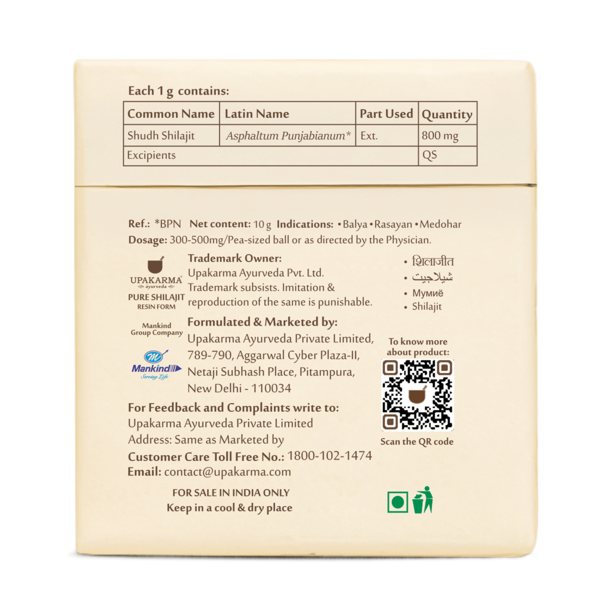Product image