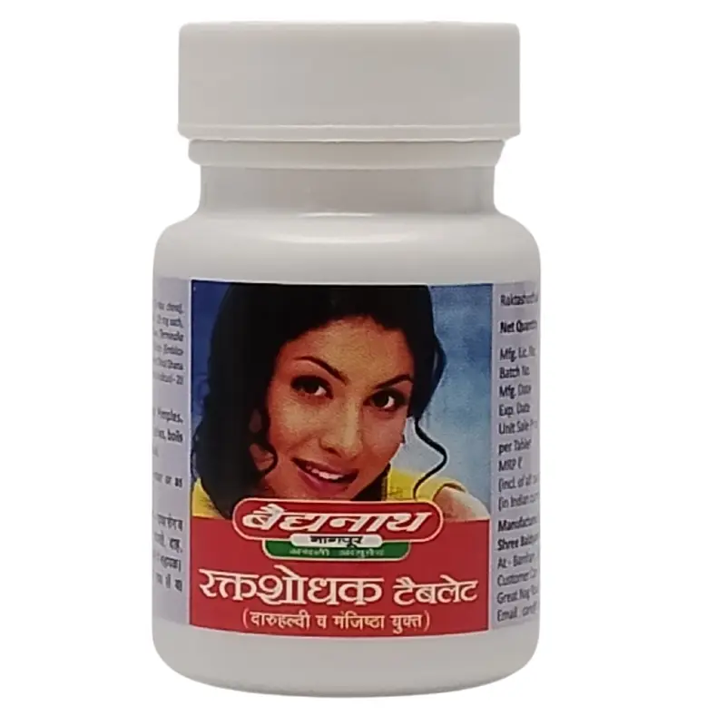 Raktashodhak Tablet (50Tabs) – Baidyanath