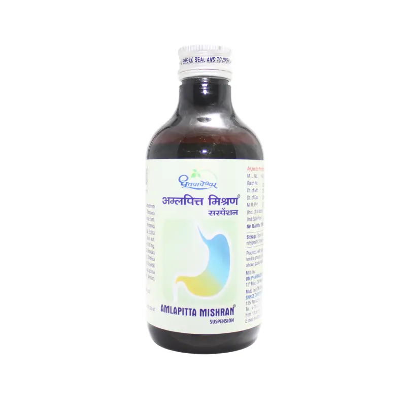 Amlapitta Mishran – Dhootapapeshwar