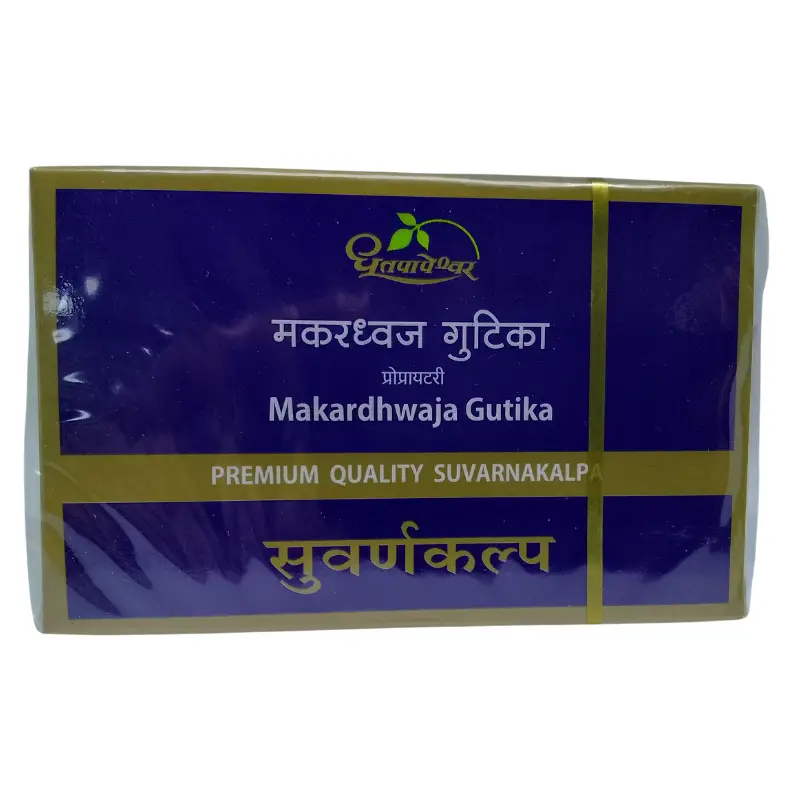 Makardhwaja Gutika – Shree Dhootapapeshwar