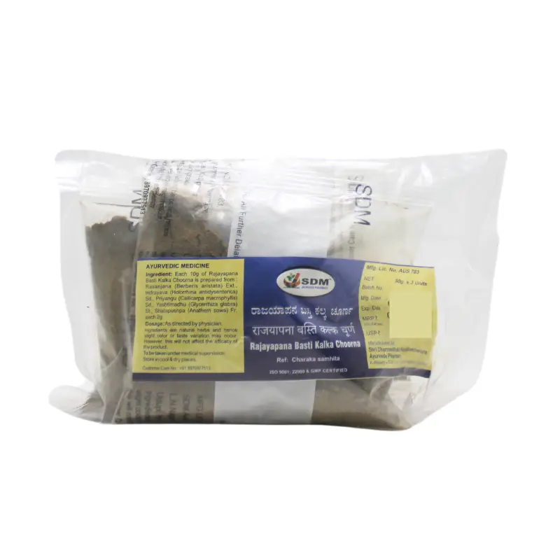 Raja Yapana Kala Churna (90Gm) – Sdm Ayurveda