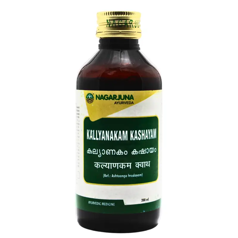 Kallaanakam Kashaayam – Nagarjuna