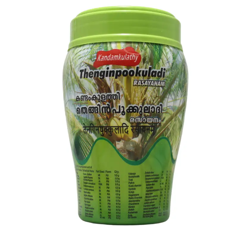 Thengin Pookkuladi Rasayana (500Gm) – Kandamkulathy Vaidyasala