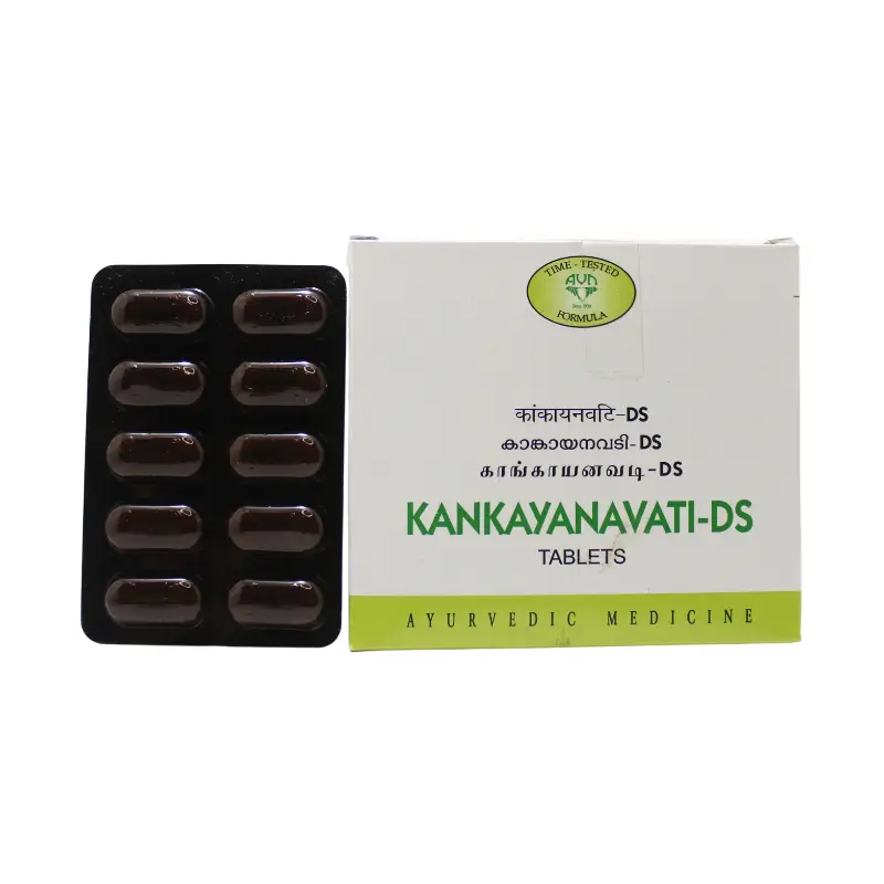 Kankayan Vati Ds (10Tabs) – Avn Ayurveda