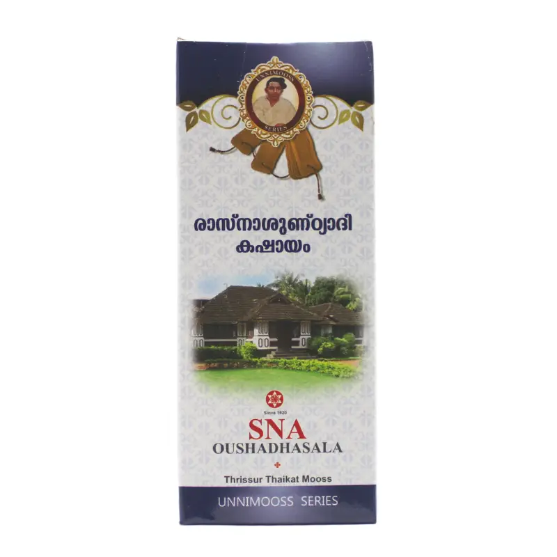 Rasnasundyadi Kashayam (200ml) – Sna Oushadhala