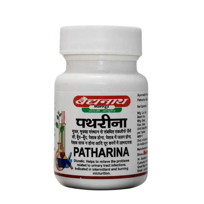 Patharina Tab (50Tabs) – Baidyanath