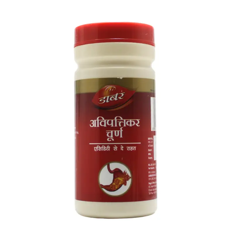 Avipattikara Churna (60Gm) – Dabur