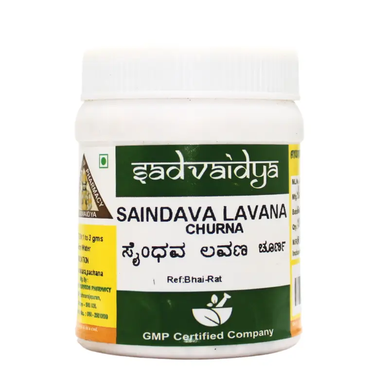 Saindava Lavana Churna (100Gm) – Sadvaidya