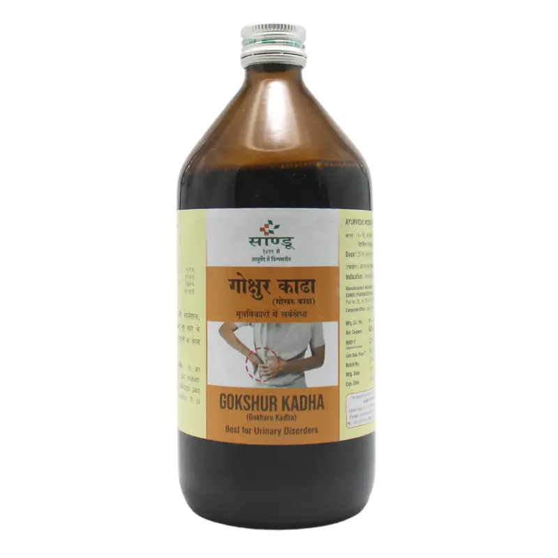 Gokharu Kadha – Sandu Brothers