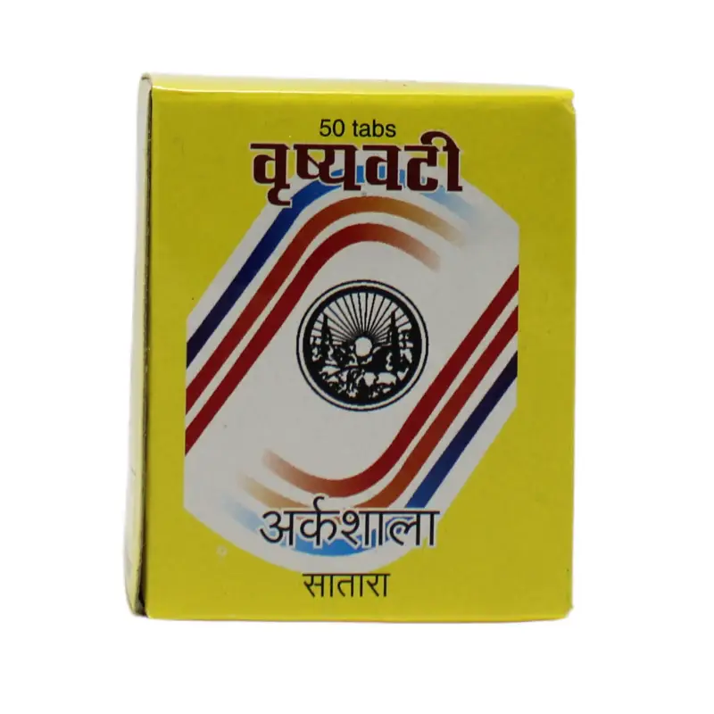 Vrishyavati Tablet (50Tabs) – Ayurvedeeya Arkashala