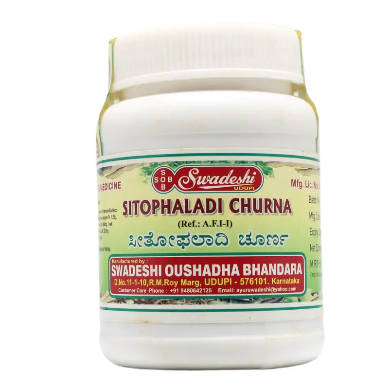 Sitophaladi Churna 100gm – Swadeshi Ayurved