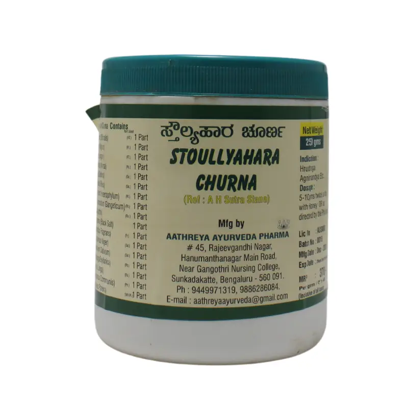 Sthoullyahara Churna 250gm – Aathreya Ayurveda Pharma