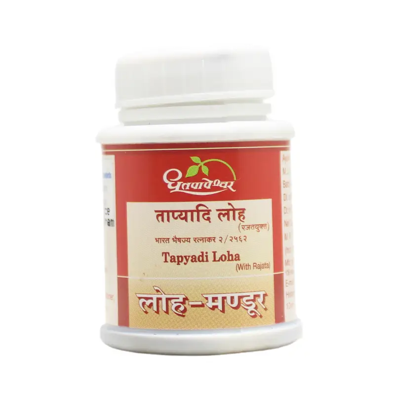 Tapyadi Loha 5Gm – Shree Dhootapapeshwar