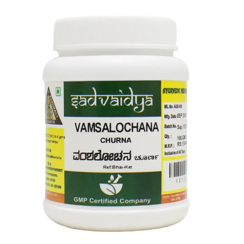 Vamshalochana Churna (100Gm) – Sadvaidya
