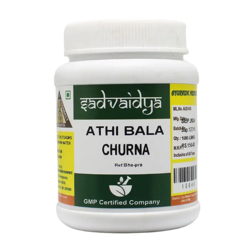 Athibala Churna (100Gm) – Sadvaidya