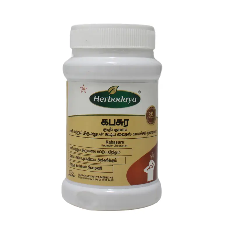 Kabasura Kudineer Choornam 100gm – SKM Siddha And Ayurveda