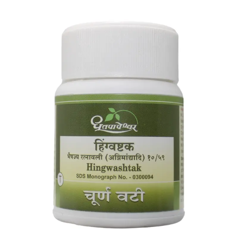 Hingwashtak Churna Vati 60tabs – Shree Dhootapapeshwar